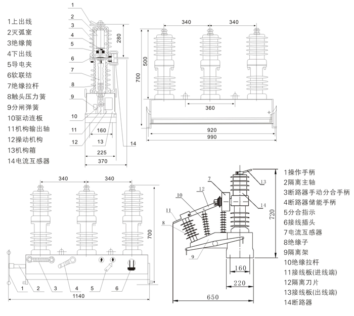 ZW32-12戶外柱上真空斷路器?