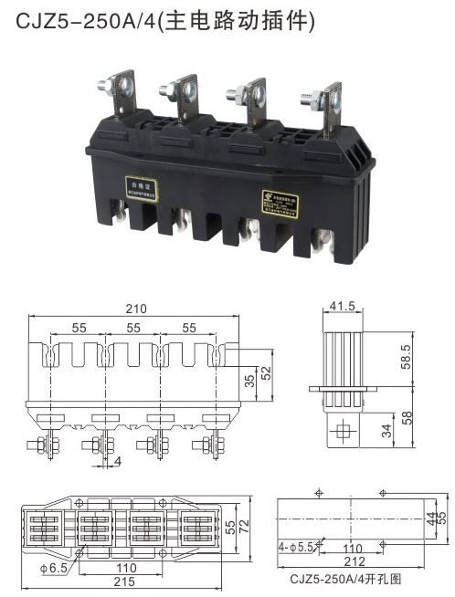 低壓開關柜主電路動插件