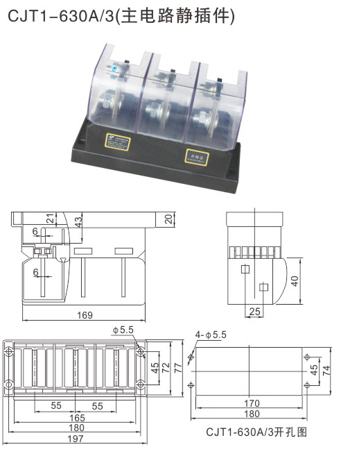 低壓開關柜主電路靜插件
