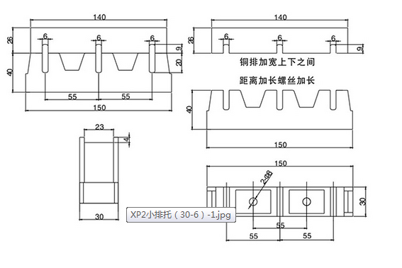 低壓開關柜母線夾