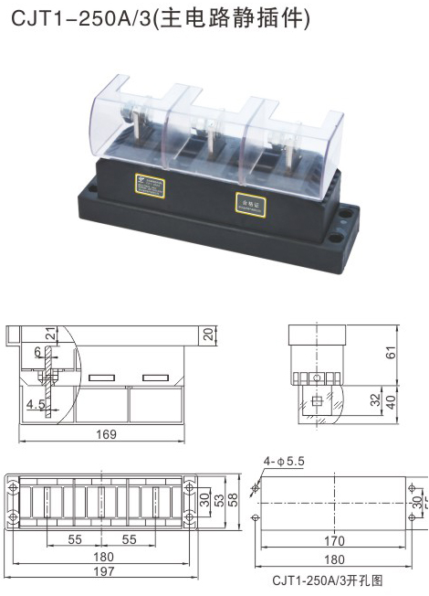 低壓開關柜主電路靜插件