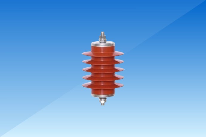 并聯補償電容器用無間隙金屬氧化物避雷器 HY5WR