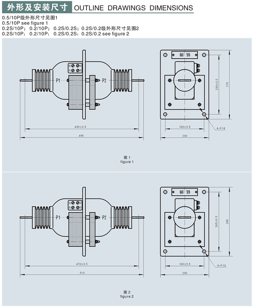 LA-10GYW1(LFZ-10GYW)型電流互感器