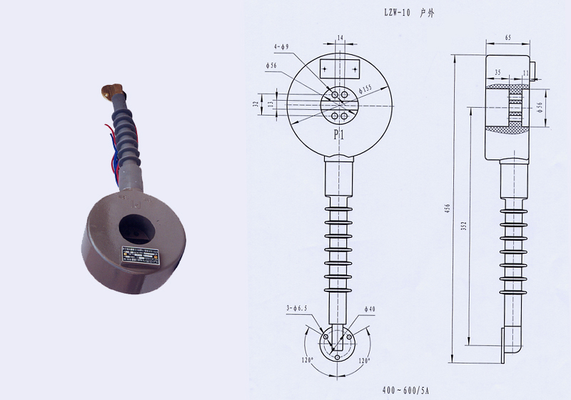 LZW-10型電流互感器