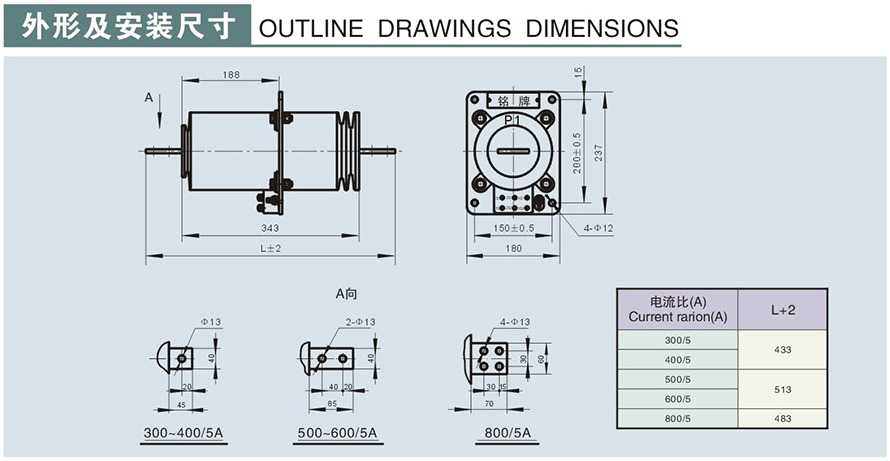 LAJ3-10GYW1型電流互感器