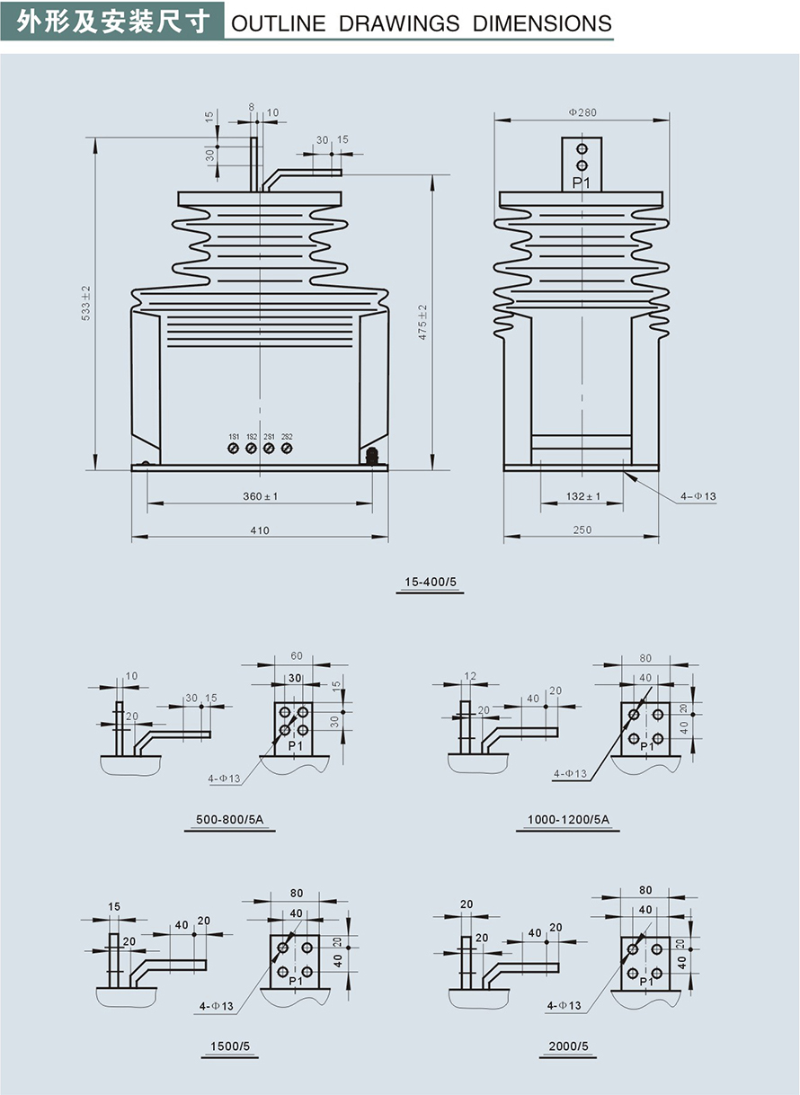 LZZB7-35GYW1型電流互感器