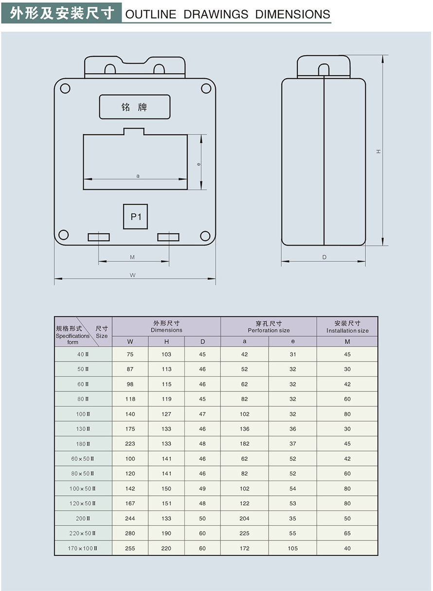 LN2-0.66-Ⅱ型電流互感器 LN2-0.66-Ⅱ型電流互感器